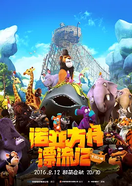 帅哥互操